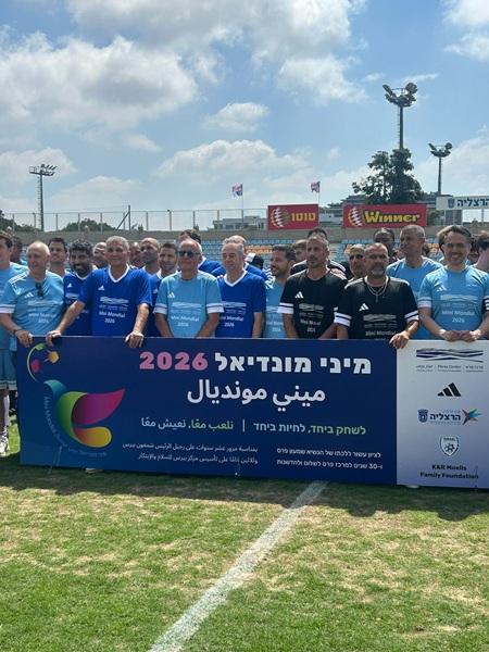 קרדיט צילום: אפרת סער קרדיט צילום: אפרת סער